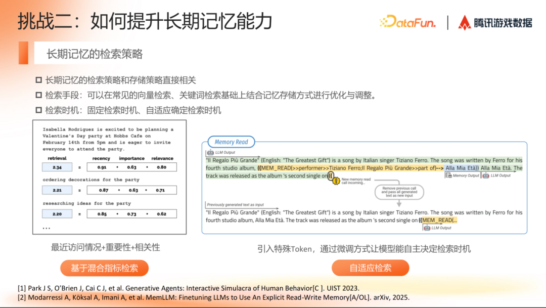 AI Agent 在角色扮演场景的研究进展