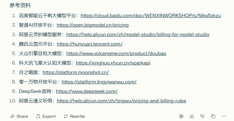 null 别搞通用智能体,落地赚钱才是王道