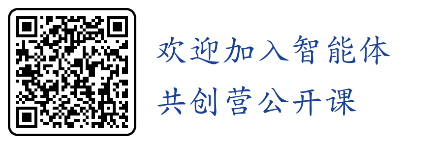 别搞通用智能体,落地赚钱才是王道