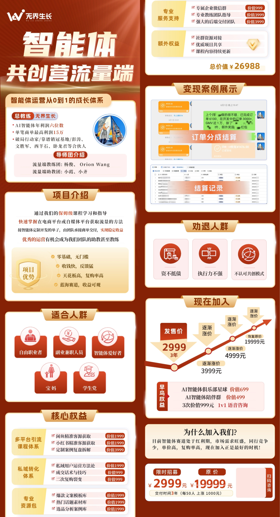 别搞通用智能体,落地赚钱才是王道
