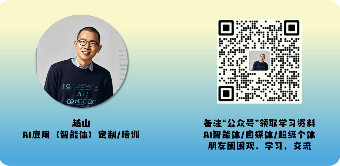 null 别搞通用智能体,落地赚钱才是王道