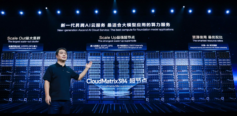 落地30+行业，华为云全栈AI找到哪些高价值场景？