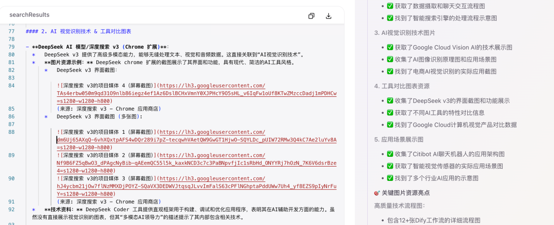 全网首发!Windows版本Fellou 它终于来了!