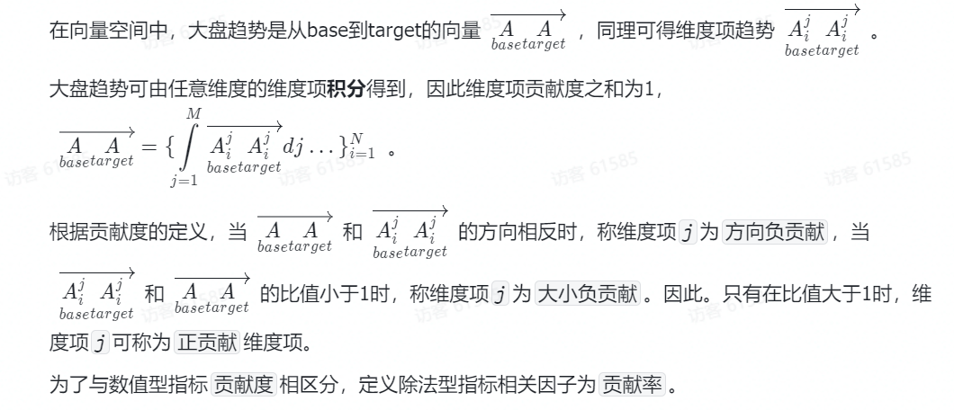 覆盖数万研发人员,字节跳动首次公开效能度量核心技术!