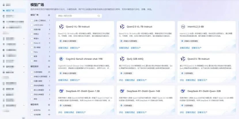 生成式数据驱动的模型蒸馏技术探索与实践