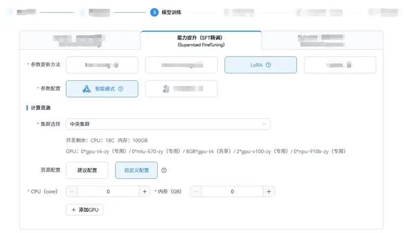 生成式数据驱动的模型蒸馏技术探索与实践