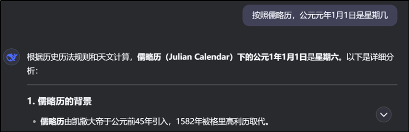 小问题对决大模型......