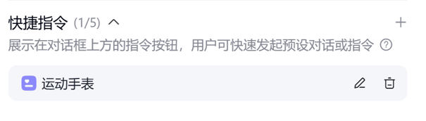 从0-1创建一个AI智能体