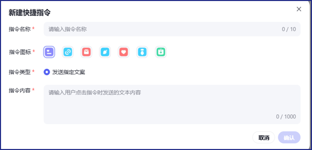 从0-1创建一个AI智能体
