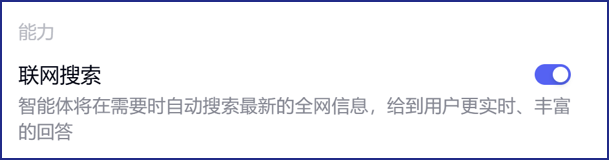 从0-1创建一个AI智能体