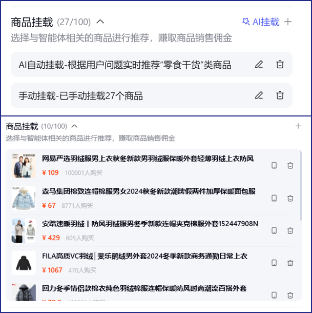 从0-1创建一个AI智能体