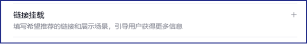 从0-1创建一个AI智能体