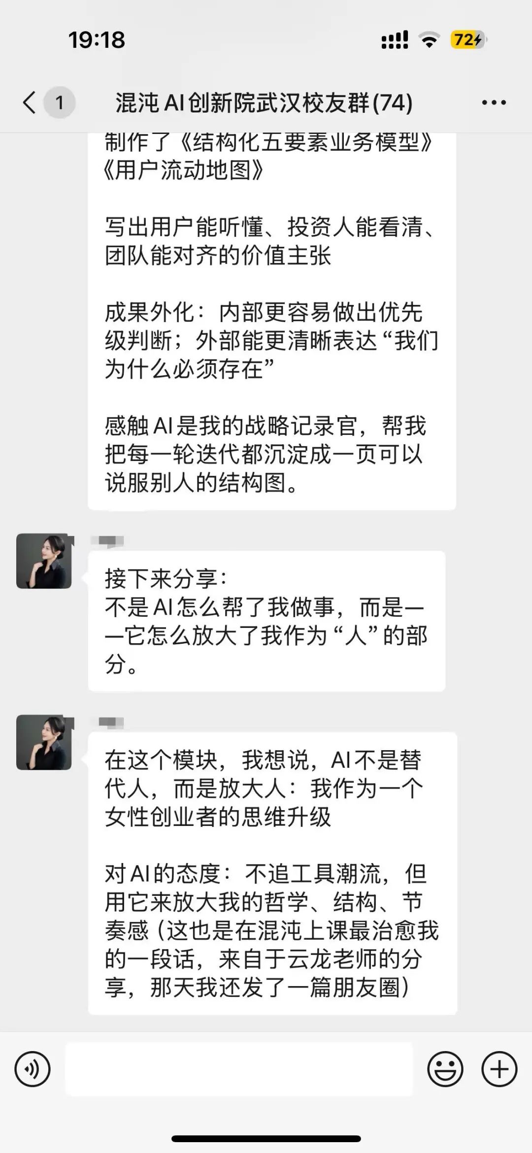 创业者,一定要将 AI 当一把手工程