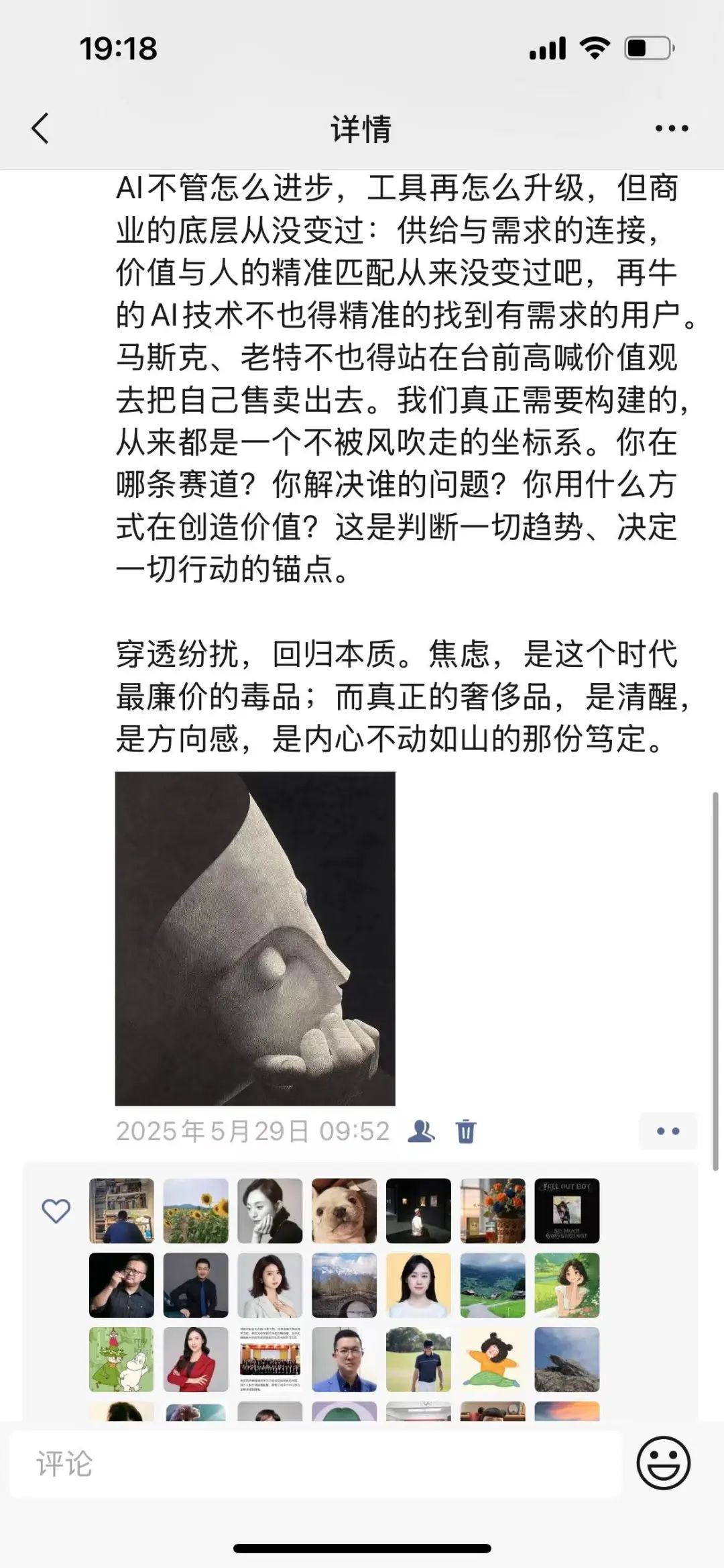 创业者,一定要将 AI 当一把手工程