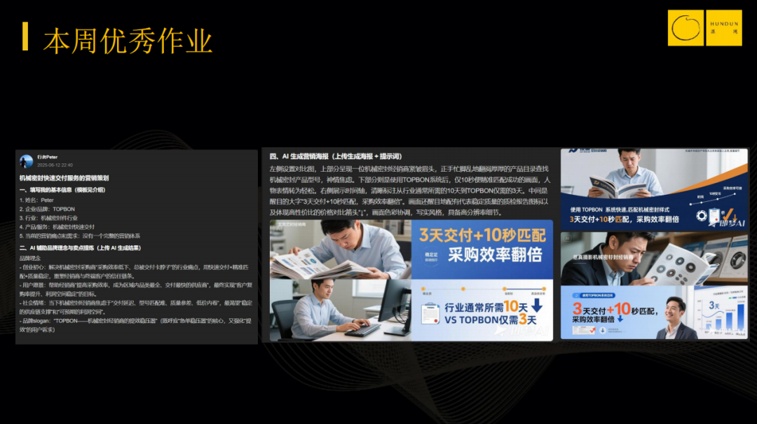 创业者,一定要将 AI 当一把手工程