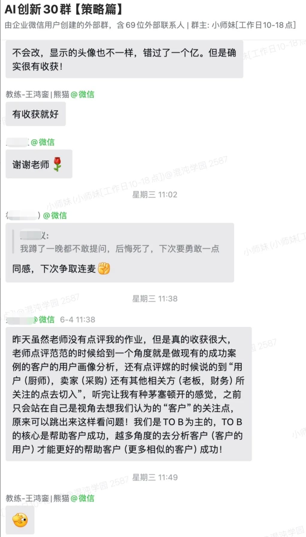 创业者,一定要将 AI 当一把手工程