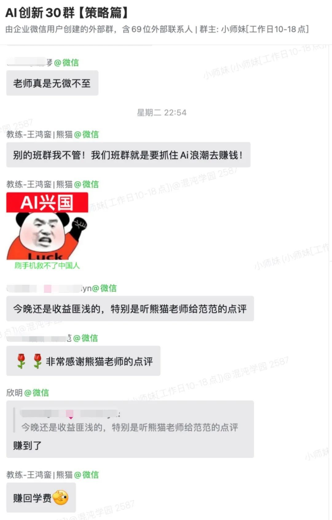 创业者,一定要将 AI 当一把手工程