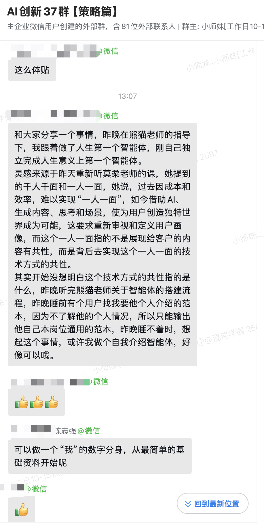 创业者,一定要将 AI 当一把手工程