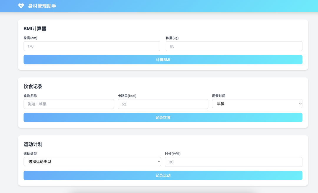 刚刚,百度发布Comate AI IDE,这4个功能,让我把Cursor卸了。