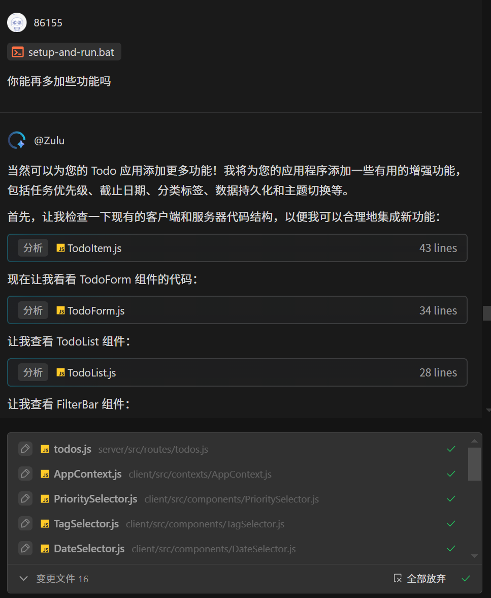 刚刚,百度发布Comate AI IDE,这4个功能,让我把Cursor卸了。