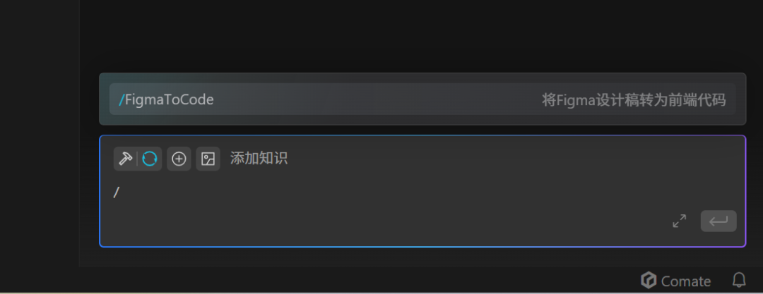 刚刚,百度发布Comate AI IDE,这4个功能,让我把Cursor卸了。