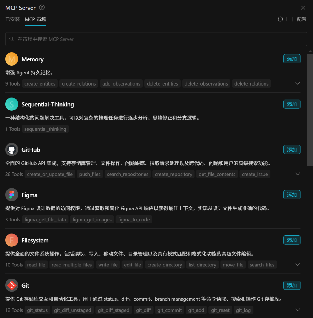 刚刚,百度发布Comate AI IDE,这4个功能,让我把Cursor卸了。