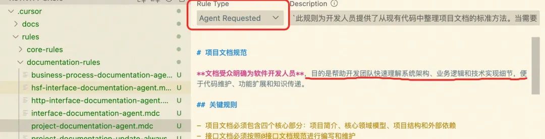 深入解析｜Cursor编程实践经验分享