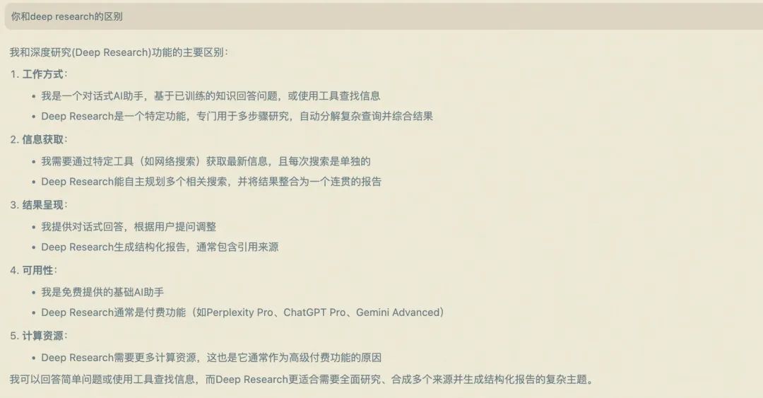 深入解析｜Cursor编程实践经验分享