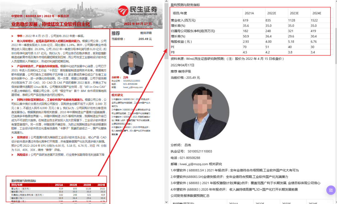 亲测！这款PDF解析工具，比MinerU好用太多了