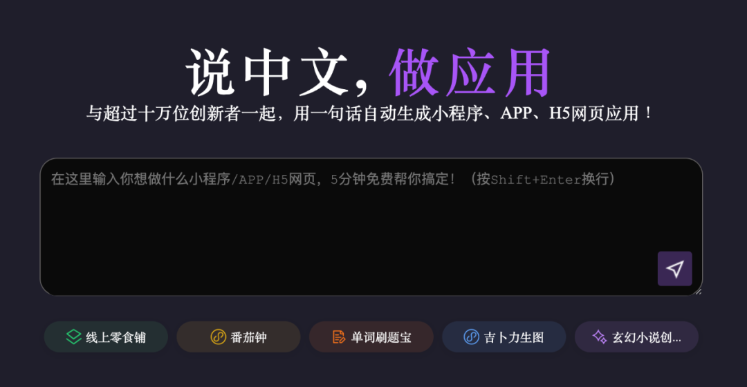 北大出品：全球首个支持生成华为鸿蒙应用的AI Agent来了