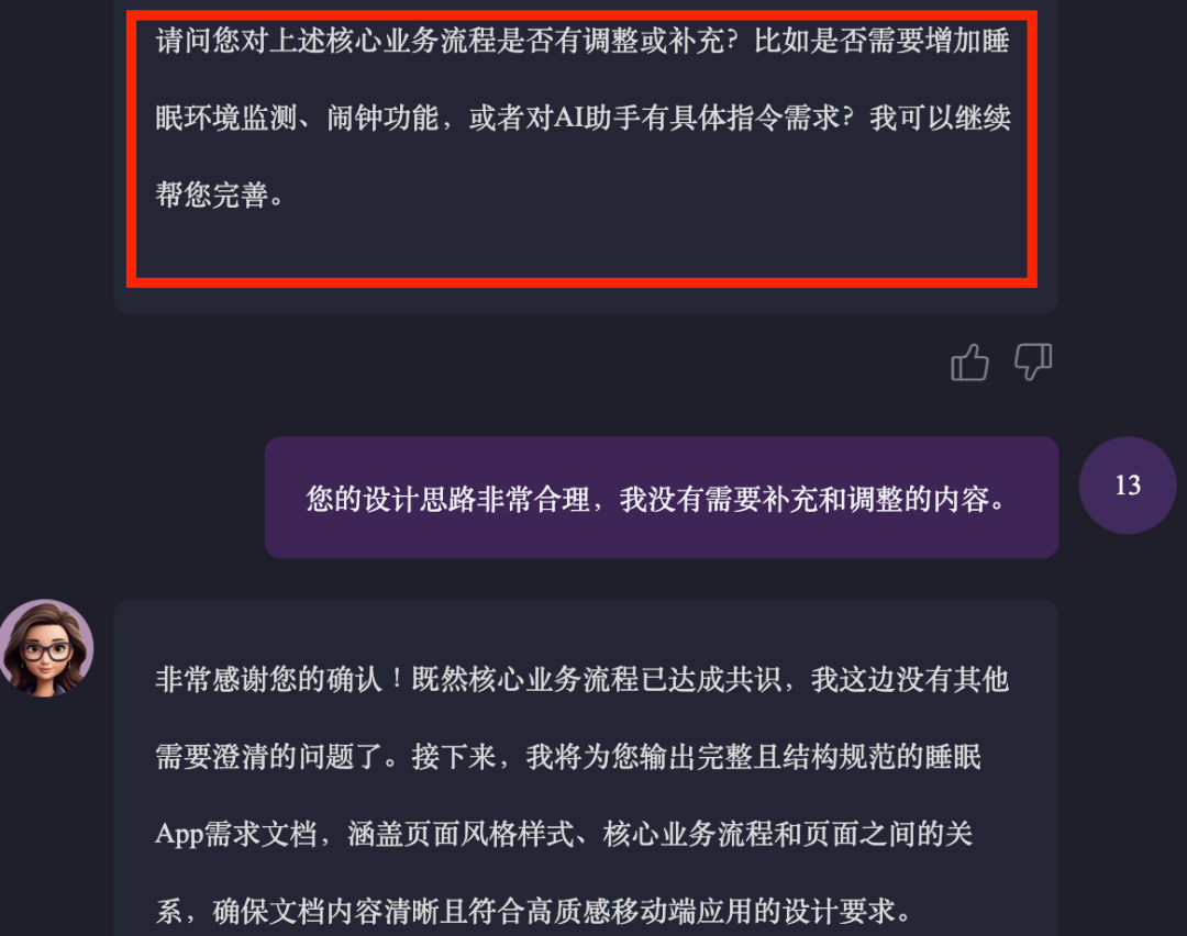 北大出品：全球首个支持生成华为鸿蒙应用的AI Agent来了