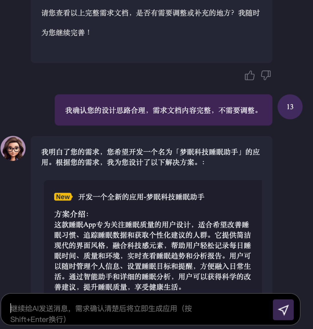 北大出品：全球首个支持生成华为鸿蒙应用的AI Agent来了