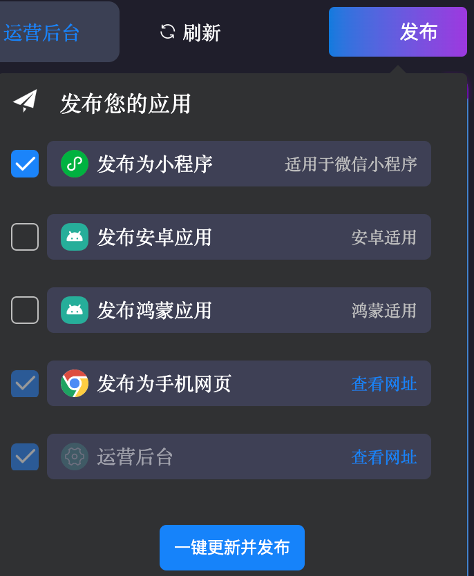 北大出品：全球首个支持生成华为鸿蒙应用的AI Agent来了