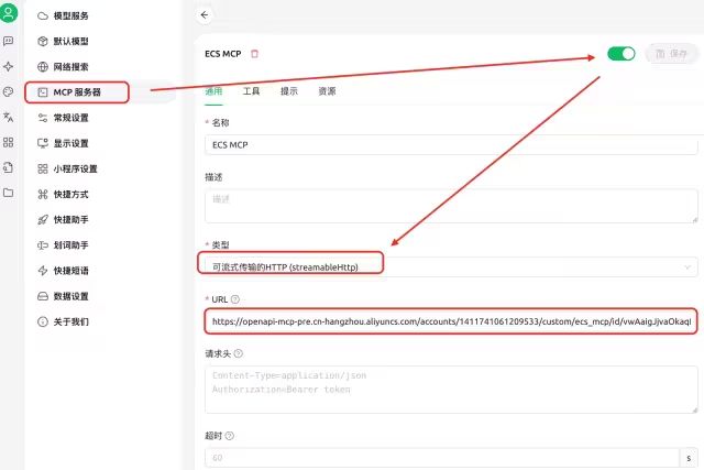 大模型终于能“听懂”云操作了？
