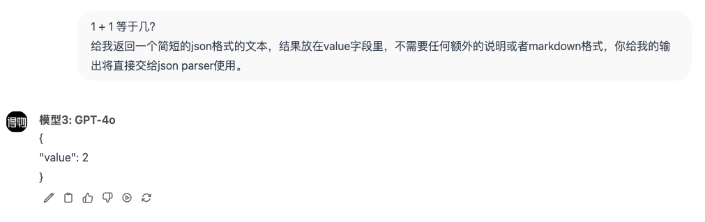 给Javaer看的大模型开发指南｜得物技术