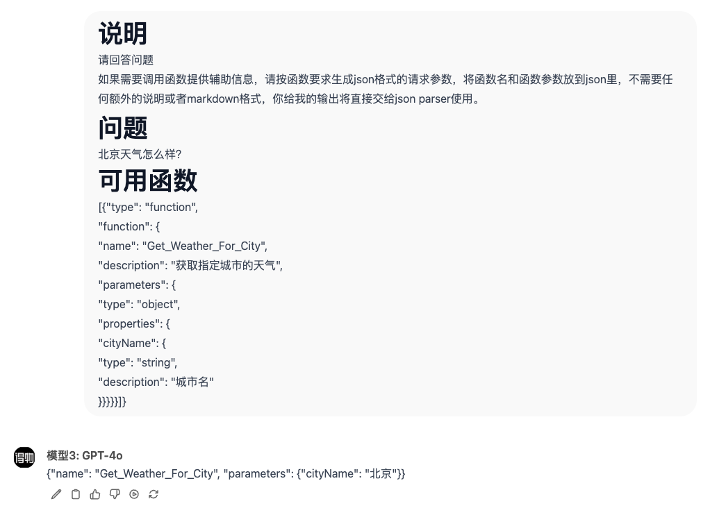 给Javaer看的大模型开发指南｜得物技术