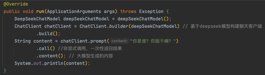 给Javaer看的大模型开发指南｜得物技术