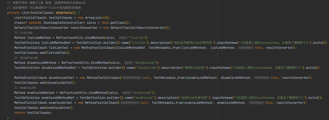 给Javaer看的大模型开发指南｜得物技术
