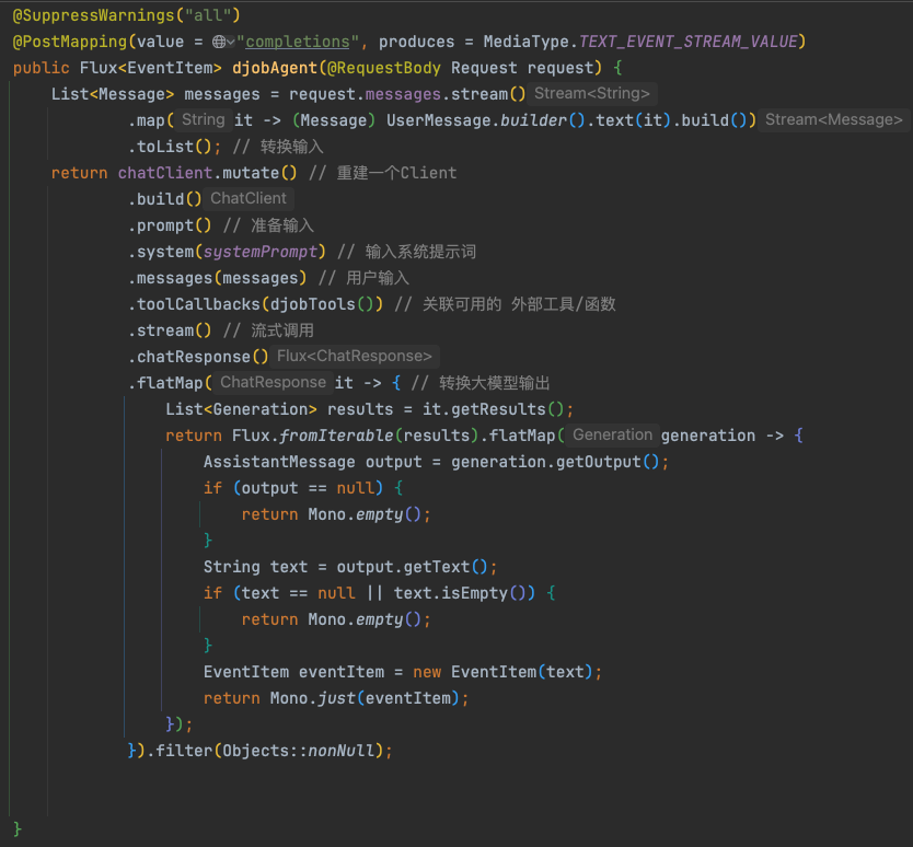 给Javaer看的大模型开发指南｜得物技术