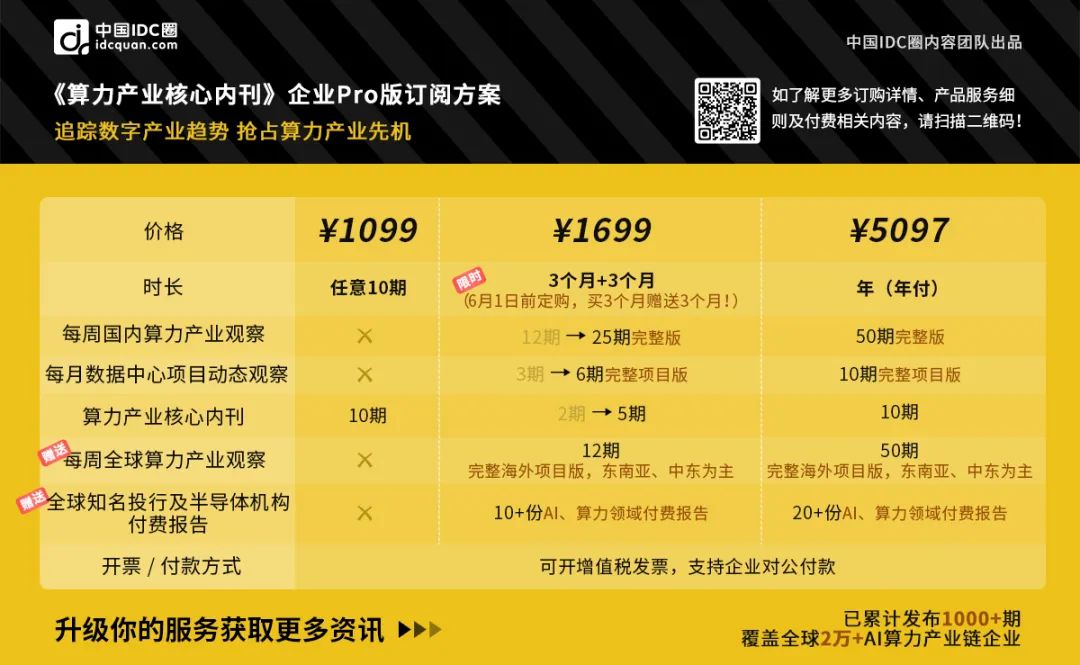 当企业部署上百个AI Agent | 硅谷AI Agent创始人圆桌实录