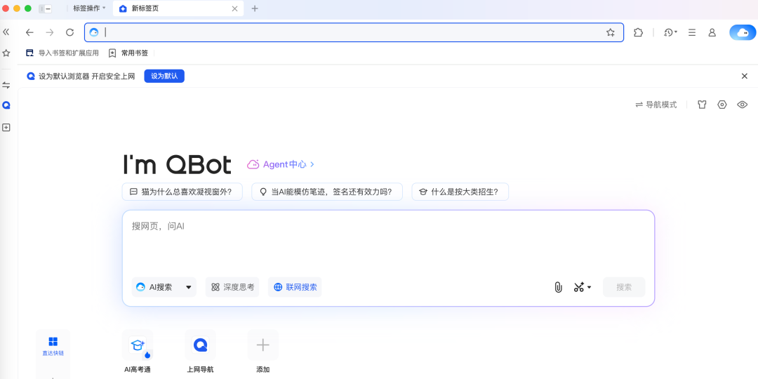 腾讯、阿里和字节都在布局AI浏览器,它会是PC端超级入口吗?|AI浏览器(上)