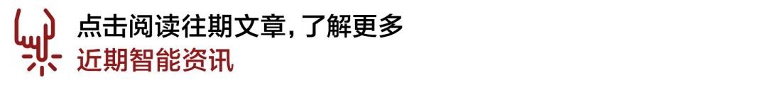 腾讯、阿里和字节都在布局AI浏览器,它会是PC端超级入口吗?|AI浏览器(上)