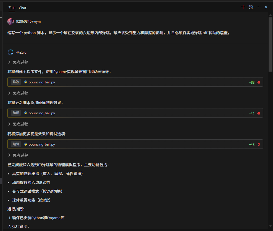 AI编程工具Comate AI IDE，最全测评来了！