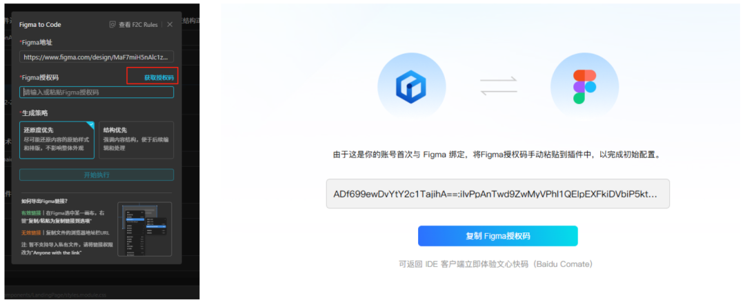 AI编程工具Comate AI IDE，最全测评来了！
