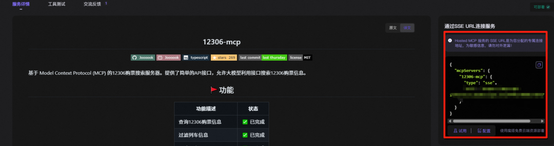 AI编程工具Comate AI IDE，最全测评来了！