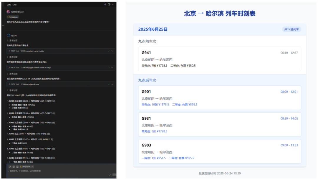 AI编程工具Comate AI IDE，最全测评来了！