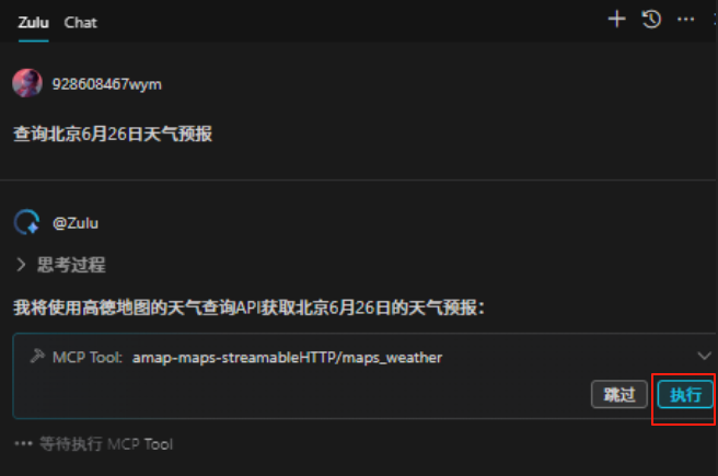 AI编程工具Comate AI IDE，最全测评来了！