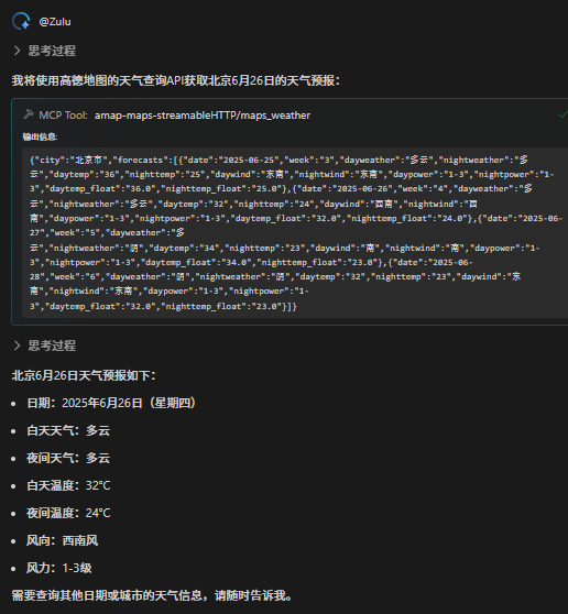 AI编程工具Comate AI IDE，最全测评来了！
