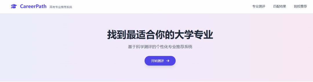 AI编程工具Comate AI IDE，最全测评来了！