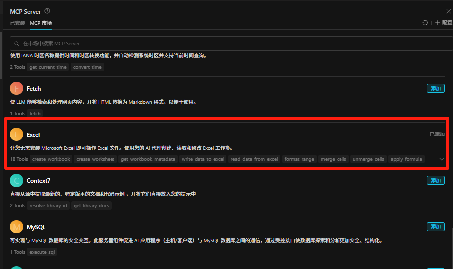 AI编程工具Comate AI IDE，最全测评来了！